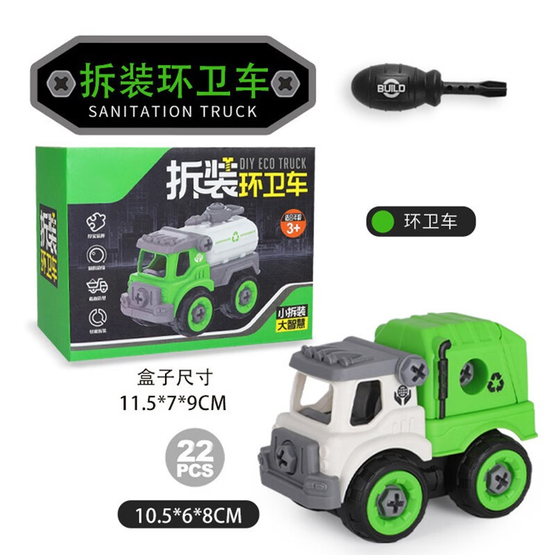 螺母拆装玩具：价格走势和麦宝创玩的独特魅力|螺母拆装玩具价格历史记录查询