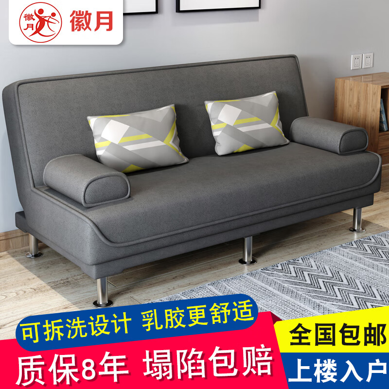 沙发床历史价格怎么看|沙发床价格历史