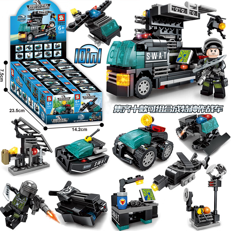 伟力邦宝兼容乐高坦克战甲男孩系列拼装积木力动脑儿童玩具小颗粒拼装