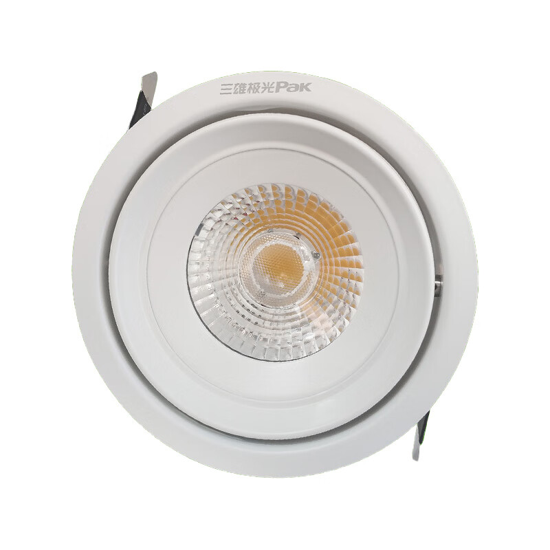 三雄极光pak 25w 4000k 开孔90-100mm led射灯cob天花灯嵌入式射灯