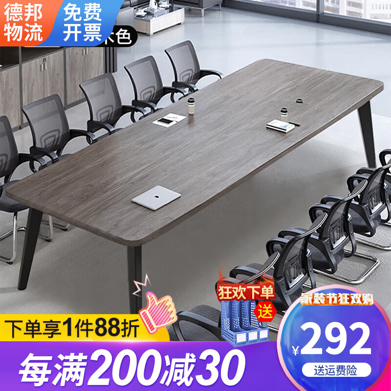 波克夏 会议桌长桌培训桌会议桌椅组合小型会议桌现代简约办公桌大板桌 灰橡木+黑架 长160宽80高75使用感如何?