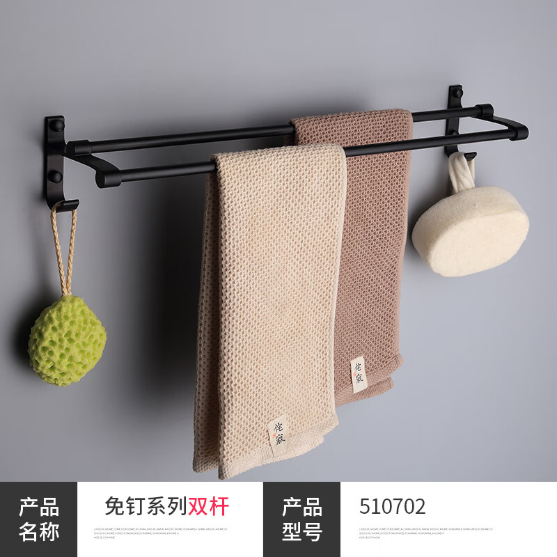 铝黑色卫生间置物架壁挂浴室挂件套装 kc太空铝哑黑免打孔双杆510702