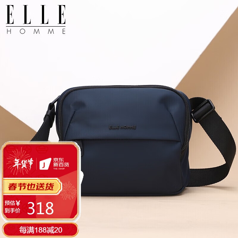 时尚男士单肩包价格走势及品牌推荐|怎么看单肩斜挎包的历史价格