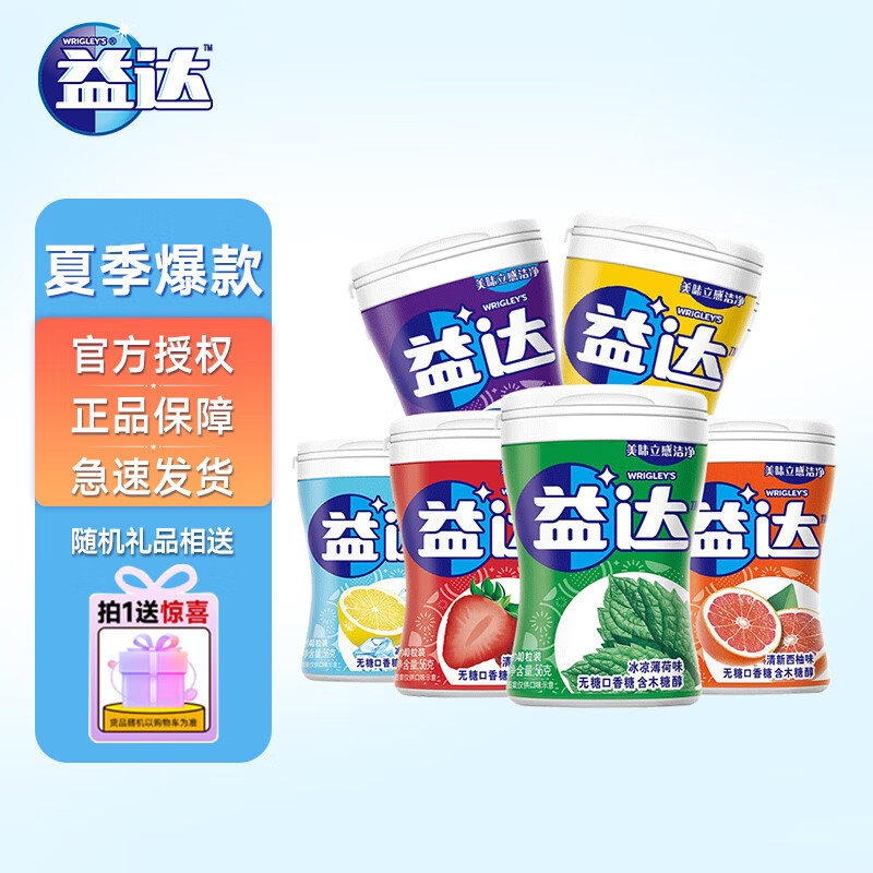 最准确的糖果历史价格查询软件|糖果价格走势