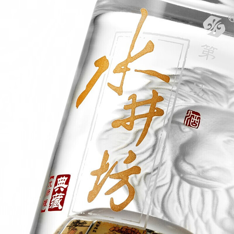 第一坊 水井坊 典藏 500ml 52% 600ab2f841ecf2581.jpg_a640.jpg