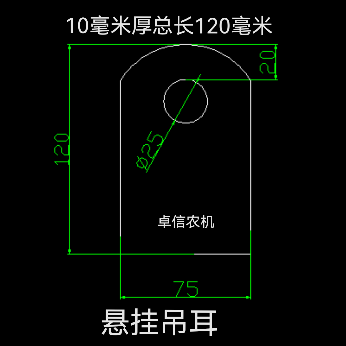 不丁新型农机配件楼地膜秸秆刀齿钢板切割加厚搂齿耙齿大耙齿悬挂吊耳