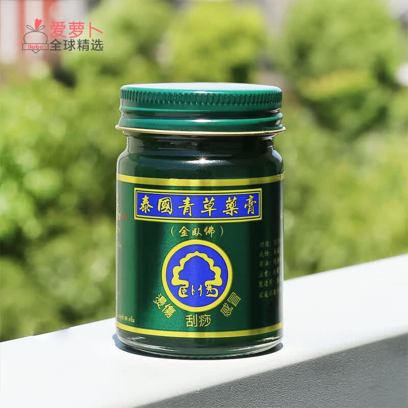 泰国稻穗青草膏原装正品儿童宝宝驱蚊烫伤缓解蚊虫蚊子叮咬舒缓 泰国