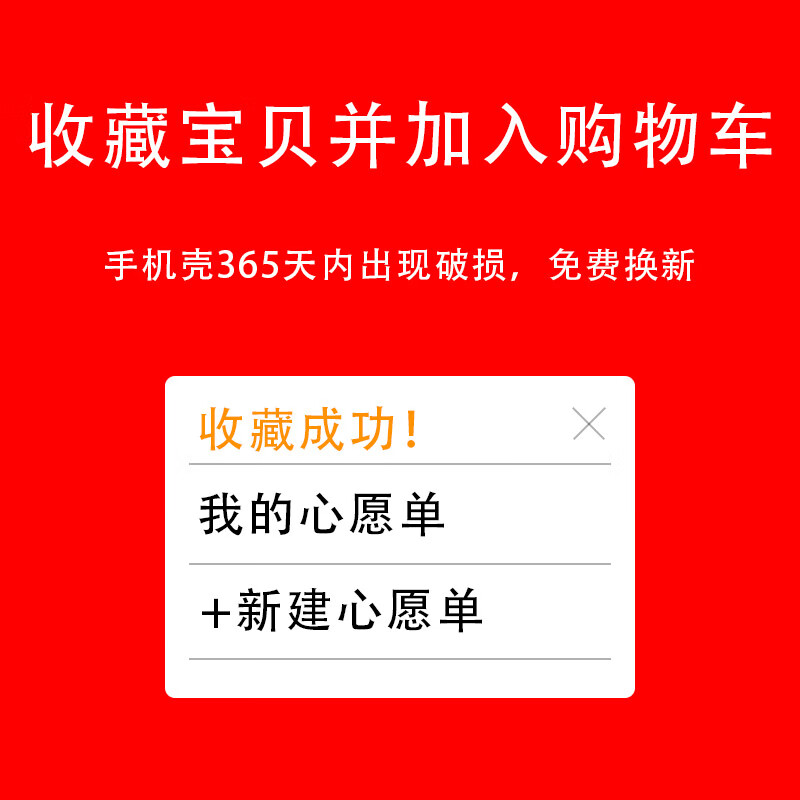 reno女网红10倍变 【收藏加购】下单送膜专享vip服务 1一年坏了免费