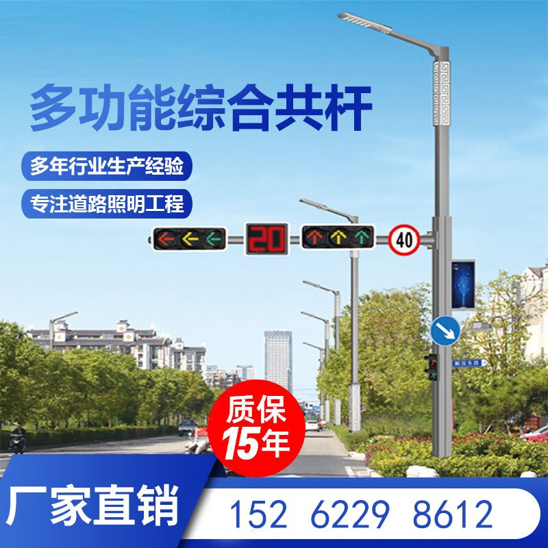 综合杆道路交通信号灯标志杆多杆合一监控杆路灯杆多功能杆件批发