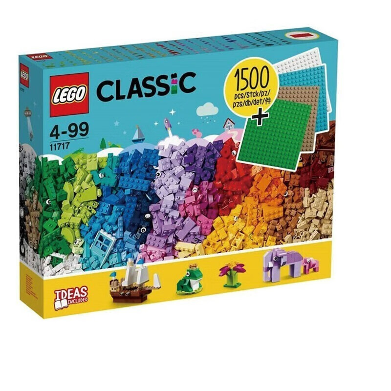 乐高(LEGO)积木 Classic经典系列11717 豪华积木套装 男孩女孩玩具生日礼物成人收藏