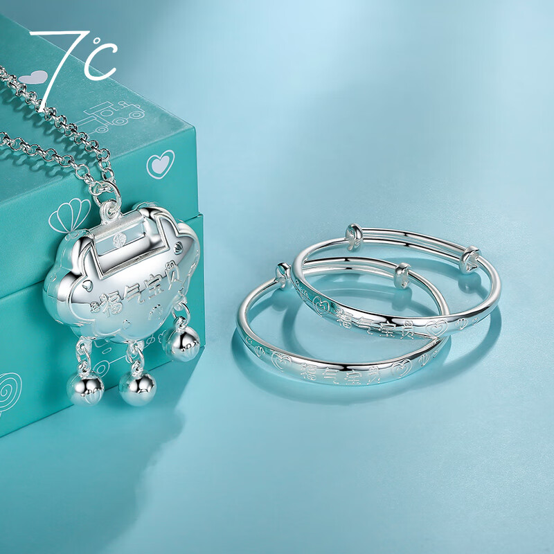 京东宝宝银饰历史售价查询网站|宝宝银饰价格走势图