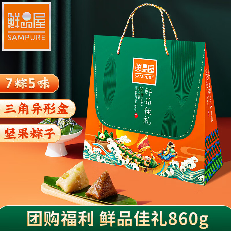 查询京东粽子价格走势|粽子价格历史