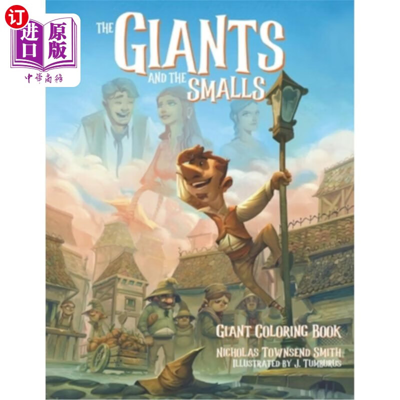 订the giants and the smalls: official coloring book 巨人和小矮人