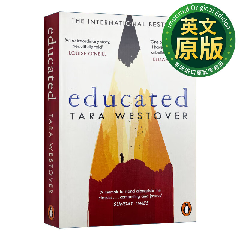 你当像鸟飞往你的山 英文原版 Educated Tara Westover 比尔盖茨 英文版