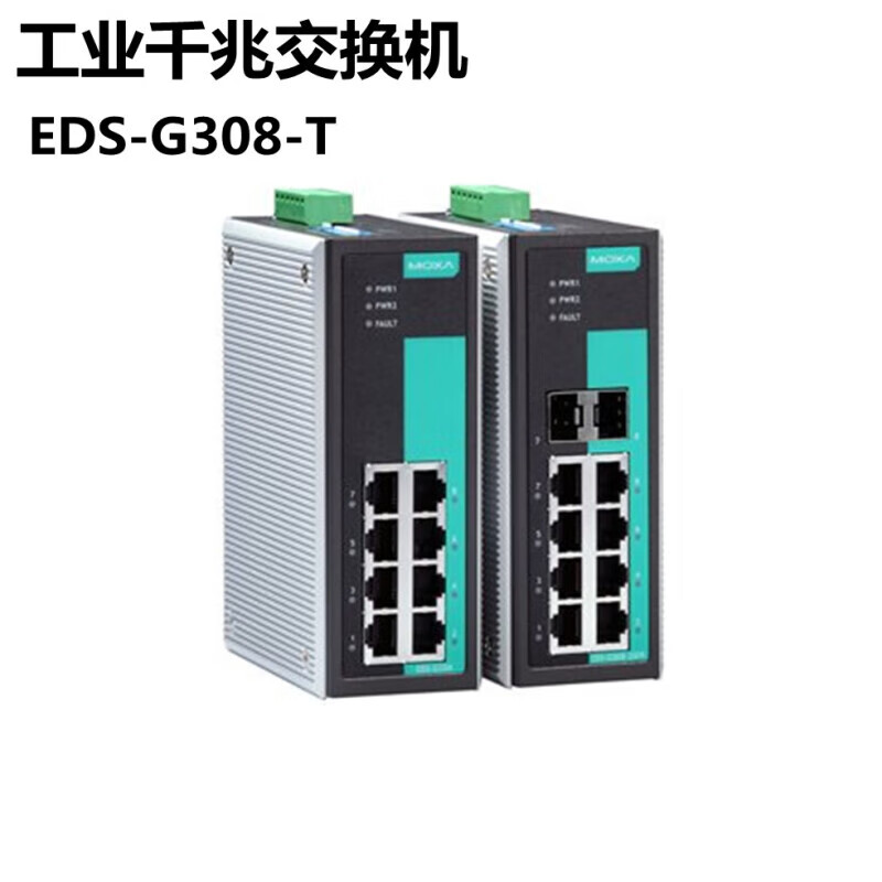 moxaeds-g308-t 8口非网管  宽温 千兆交换机