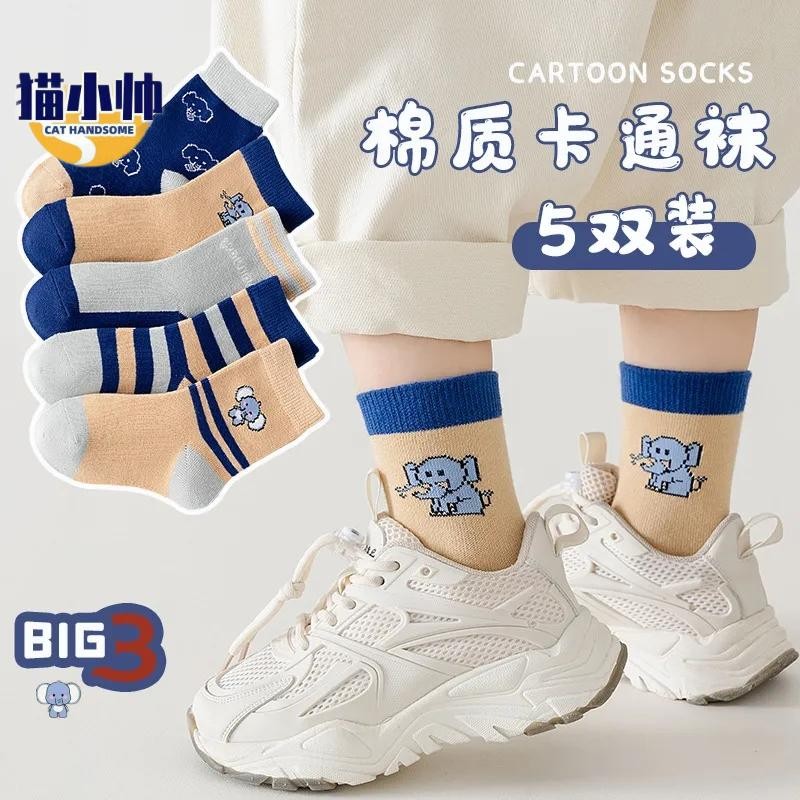 儿童袜历史价格查询网站|儿童袜价格走势图