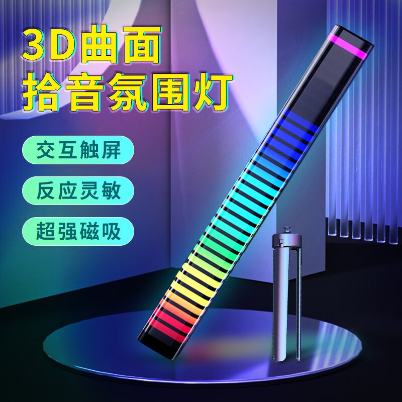 使用解密京典光年汽车氛围灯解密真相，看看半个月真相分享