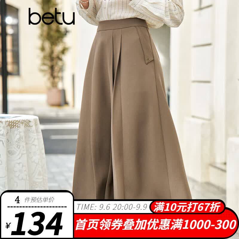 百图betu女装2023秋季新款半身裙高腰中长赫本A型褶摆半身裙女2308T62 卡其色 M高性价比高么？