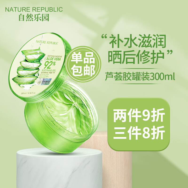 乳液面霜历史价格是多少|乳液面霜价格走势