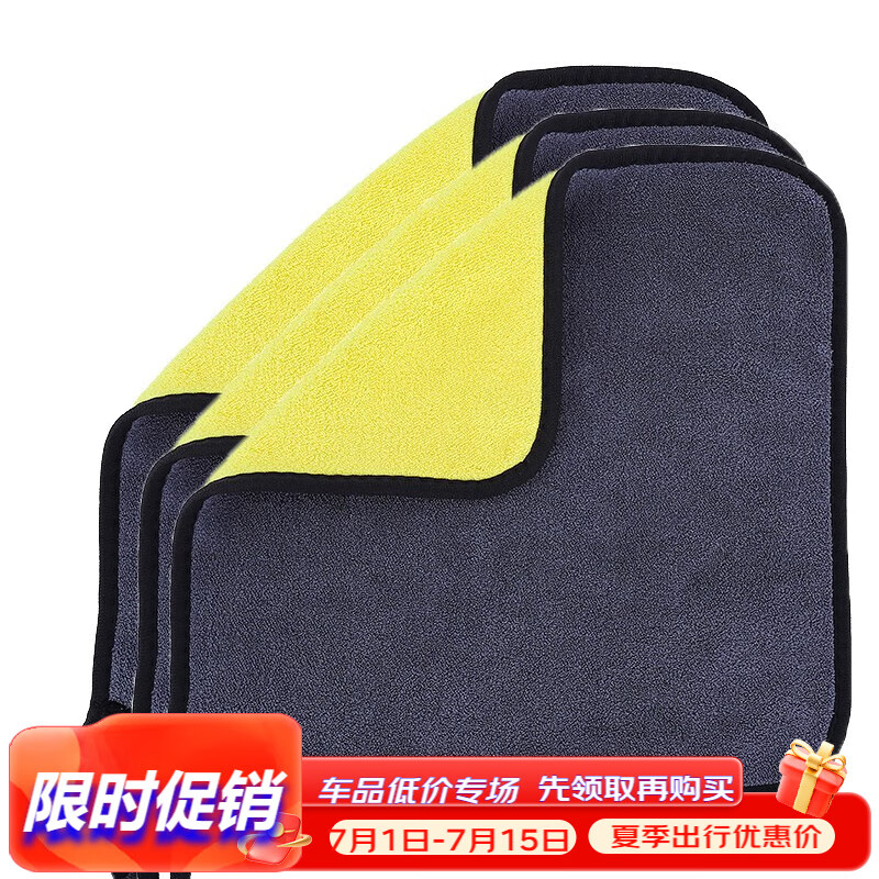 京东新品首发 2023-07-09 - 第19张  | 最新购物优惠券