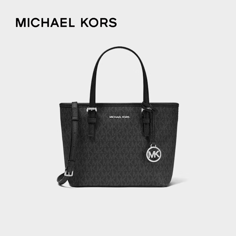 MICHAEL KORS女神节 礼物mk女包 Jet Set菜篮子托特单肩包 银黑色35T9STVT0B
