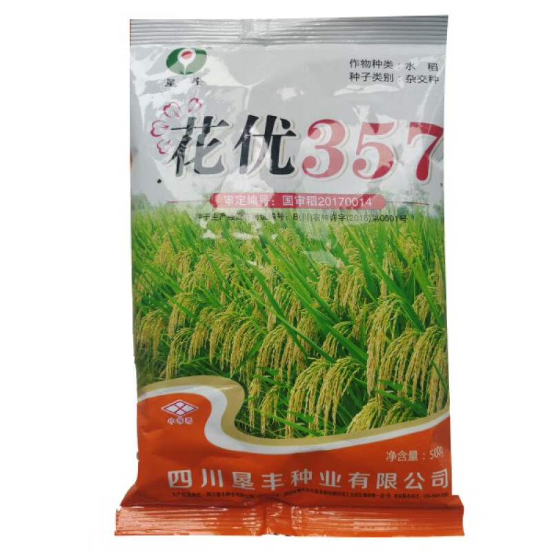 航天水稻种子抗性强米质优长粒米杂交水稻种子稻谷种国色天香 花优357