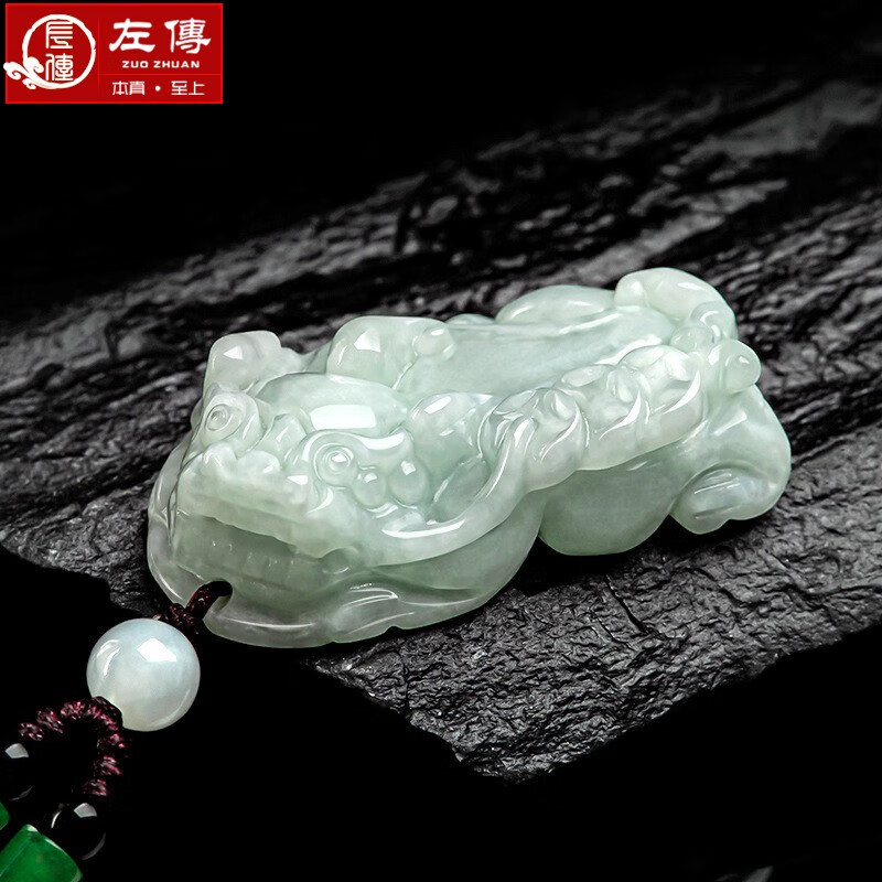 a货翡翠糯种浅绿色霸王貔貅吊坠玉石招财皮丘挂件 a货翡翠貔貅吊坠