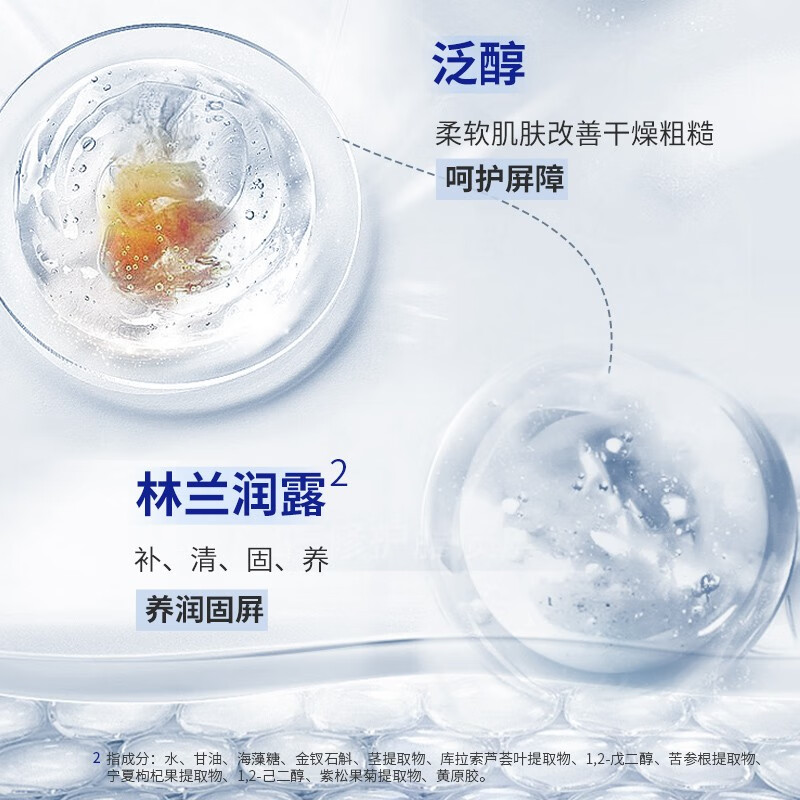 温碧泉（WETHERM）素颜霜女 提亮肤色裸妆遮瑕保湿 宛若芯肌素颜霜50g 宛若芯肌素颜霜50g