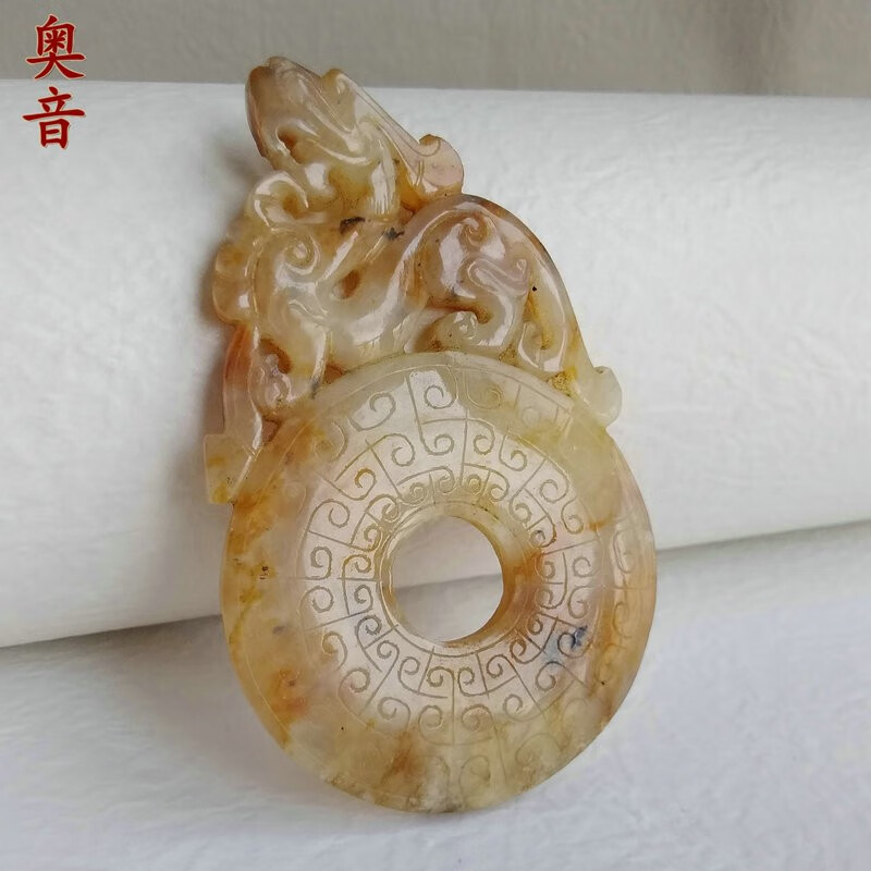 奥音汉代和田玉如意勾云纹螭龙出廓璧简约绳艺项链中国风古董项链2