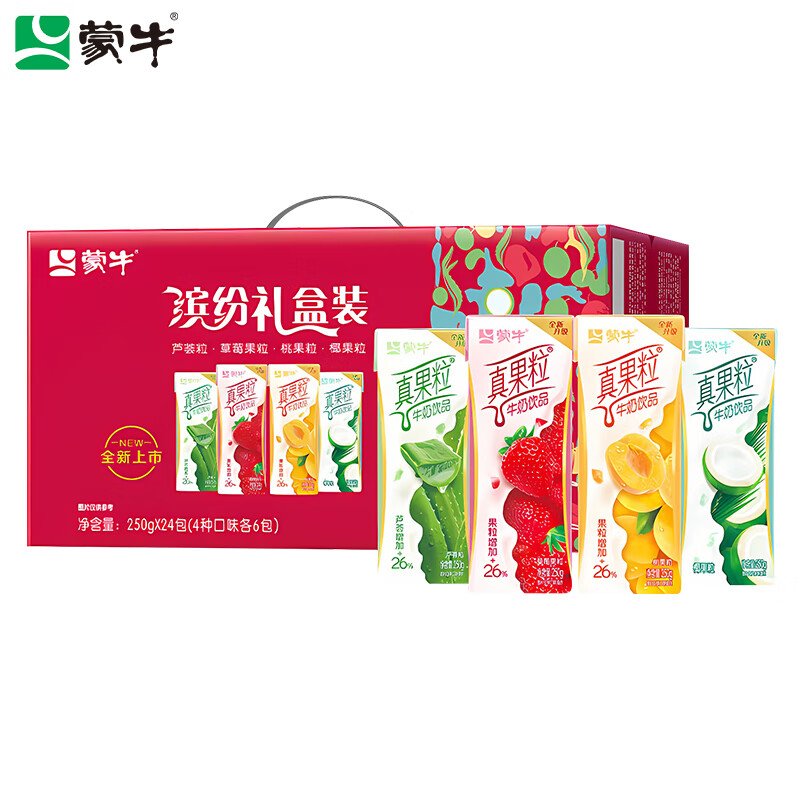 蒙牛6月产真果粒缤纷礼盒装250g*24盒整箱草莓黄桃椰果芦荟牛奶饮品 真果粒缤纷礼盒装250g*24盒 4种口味各6盒