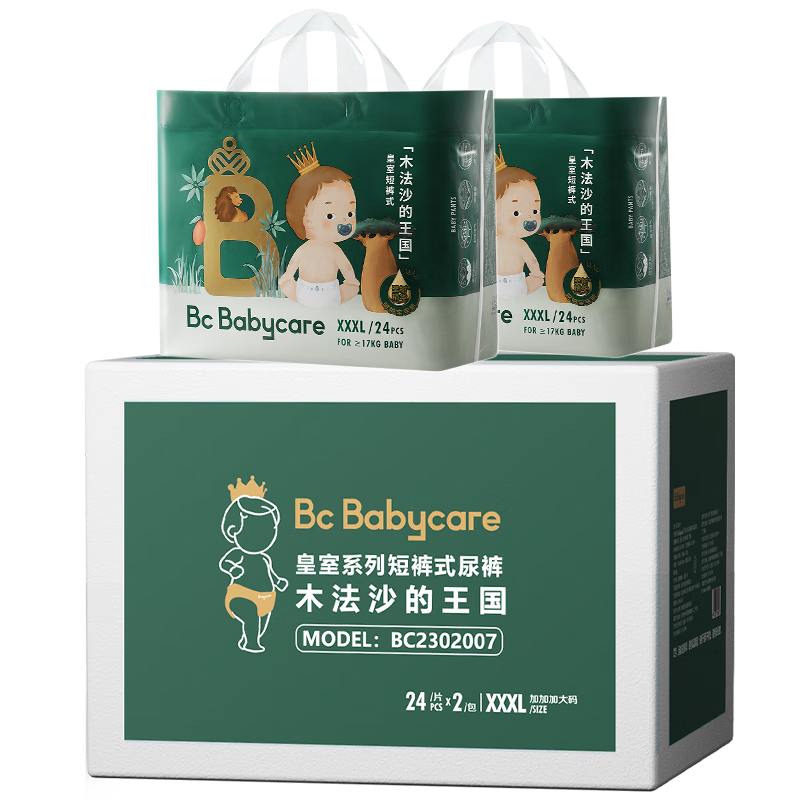 babycare皇室木法沙王国拉拉裤箱装加大号XXXL48片(大于17kg)尿不湿透气