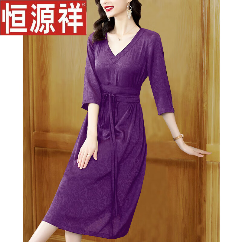 恒源祥高档品牌真丝连衣裙女品牌洋气中收腰显香云纱桑蚕丝春秋款