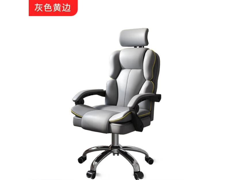 【新款】铜牛椅子电脑椅电脑椅电竞椅子人体工学家用舒适老板办 灰色