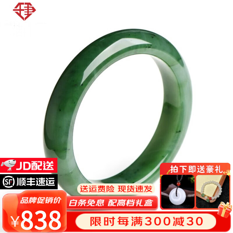 看和田玉手镯历史价格|和田玉手镯价格走势