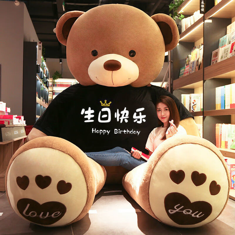 情人节礼物泰迪熊公仔布娃娃毛绒玩具熊大号熊猫玩偶可爱抱枕女生孩