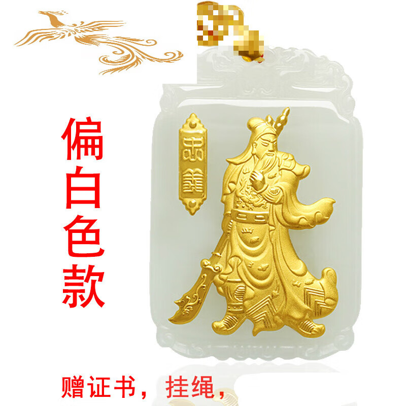 白金襄玉吊坠(白金玉是什么意思啊)