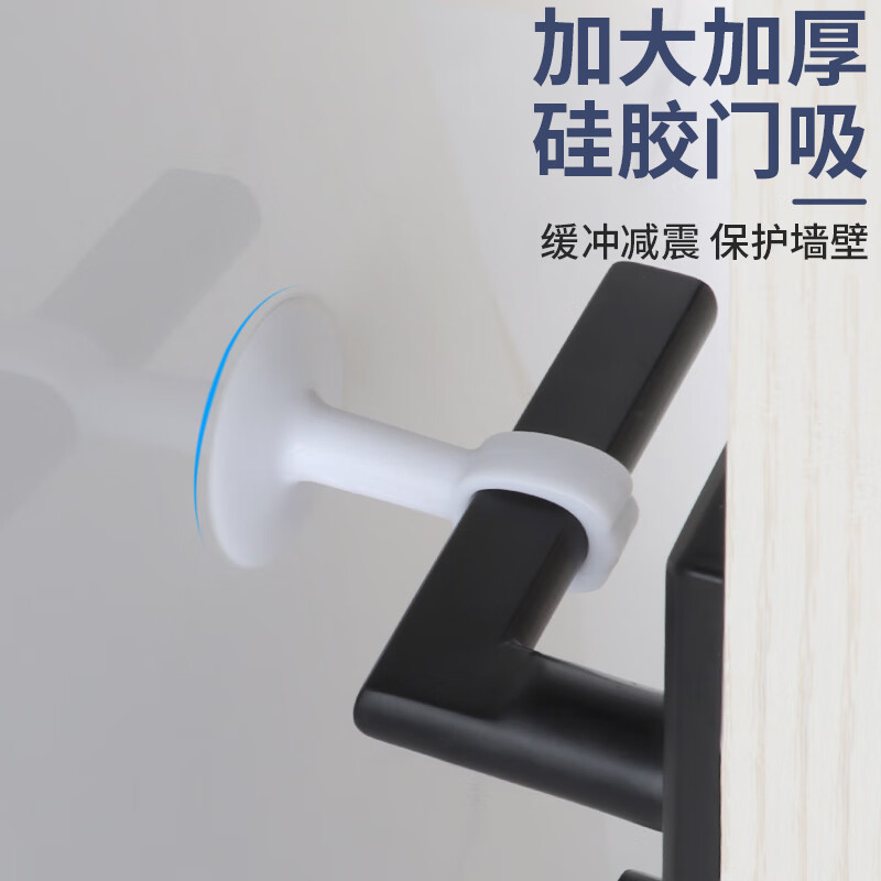 歌阁防撞门把手门吸免打孔门阻器软胶保护垫门挡卫生间硅胶新款墙吸后