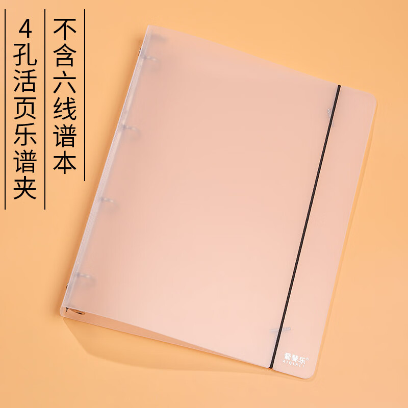 吉他谱本线谱本吉他本吉他本空白本钢琴尤克里里书写谱夹本翻页小鱼