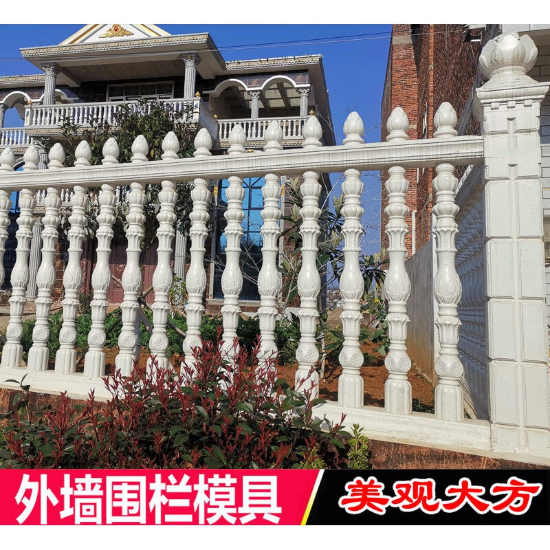 新款罗马柱模具围墙护栏模具水泥柱子模板现浇围栏模具栏杆护栏模具