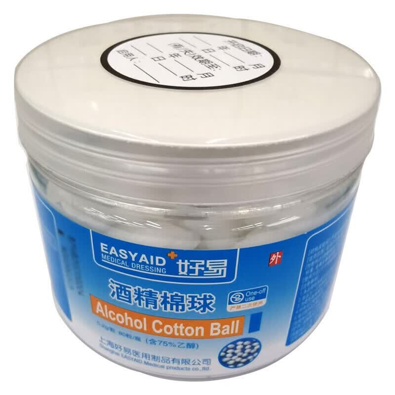 好易 酒精棉球 0.2g*80粒 好易酒精棉球 0.2g*80粒
