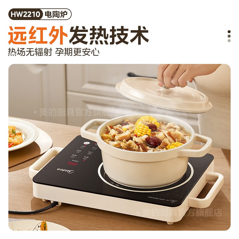 商品图片 7