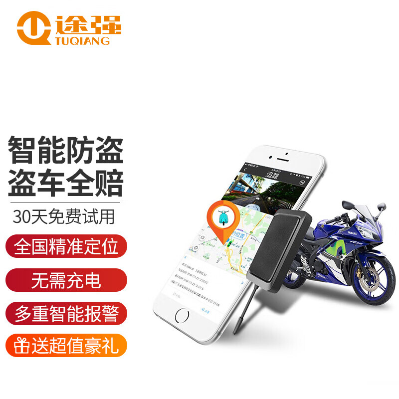 比较爆料途强EV14GPS定位器质量怎么样？优缺点评测曝光