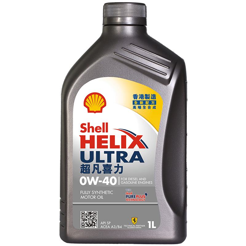 殼牌（Shell）全合成機油超凡喜力0W-40 API SP A3/B4級 1L灰殼保養(yǎng)香港進口