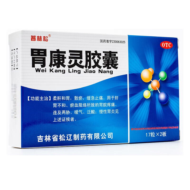 普林松 胃康灵胶囊34粒 1盒