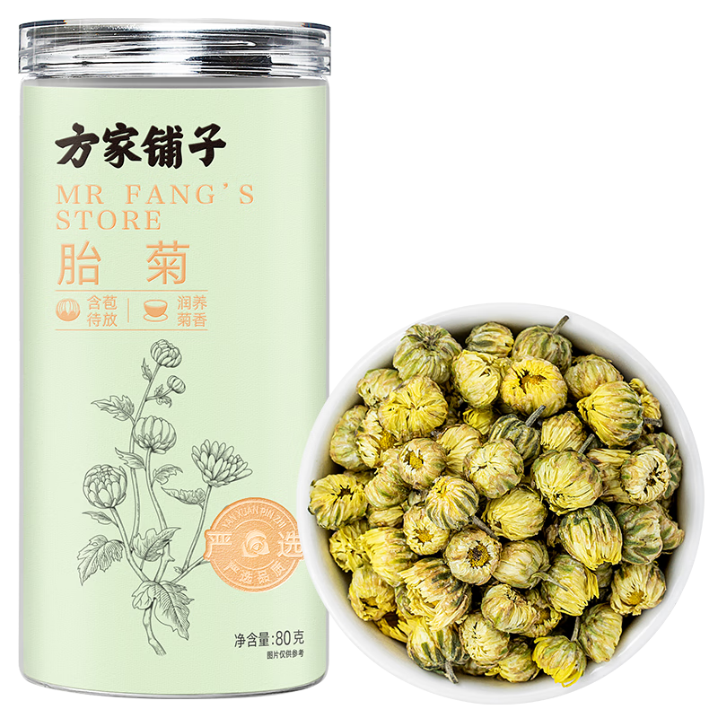 方家鋪?zhàn)犹ゾ?0g*2瓶菊花茶特級(jí)杭白菊黃菊足干菊花蕾滋補(bǔ)涼茶高溫團(tuán)購(gòu)