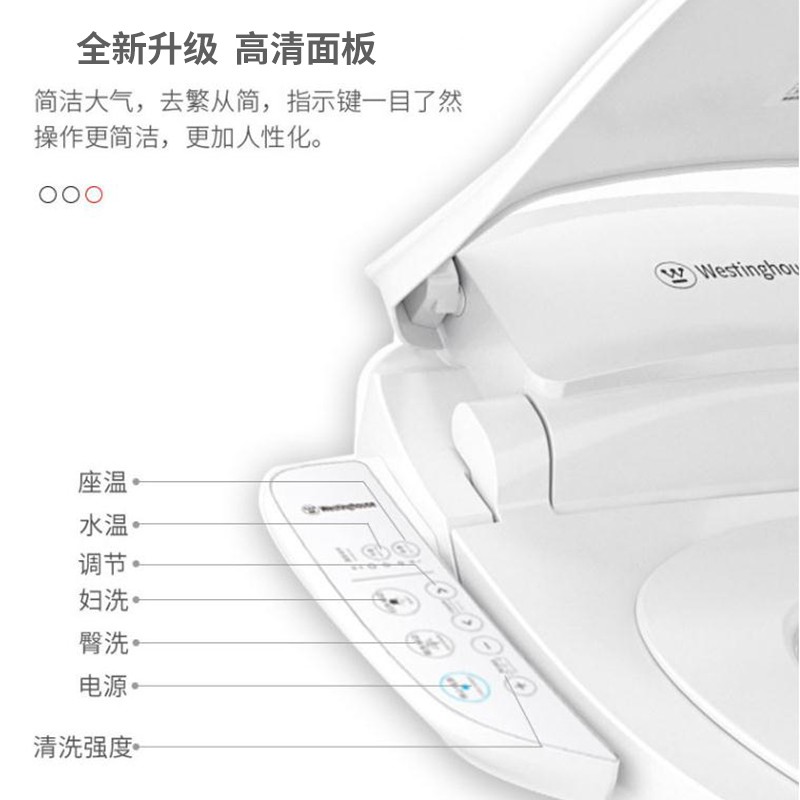 西屋（Westinghouse）WHJ-1950B15T 智能马桶盖 洁身器坐便盖家用 全自动 速热 自洁过滤 妇洗包安装