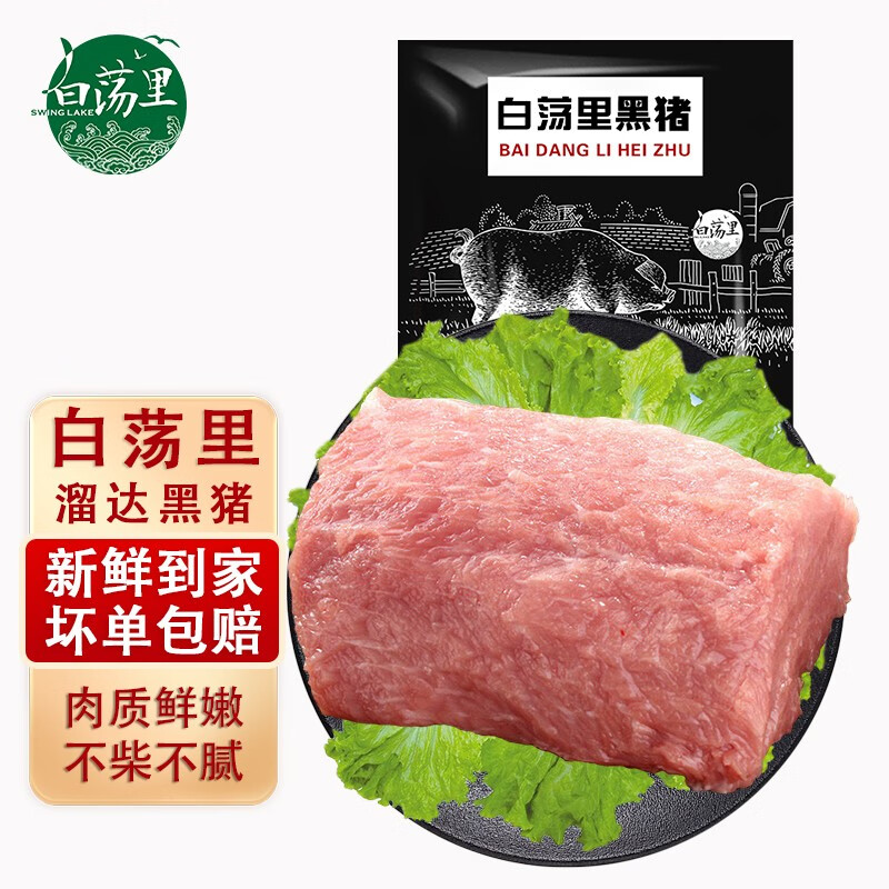 怎么查猪肉历史价格|猪肉价格历史