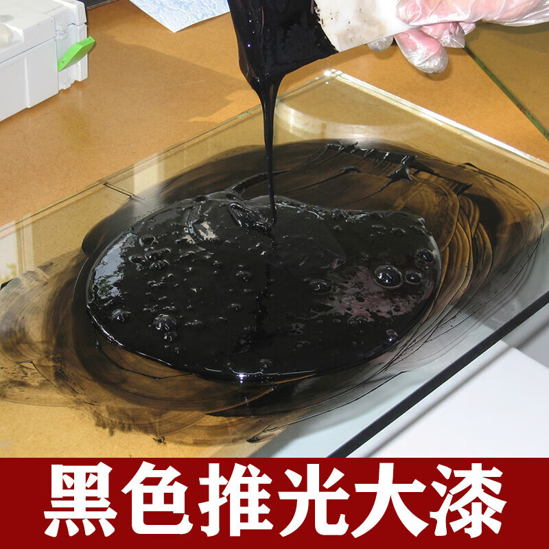 献瑜黑推光漆 漆器漆画家具寿材专用黑推光漆 天然漆土漆 黑推光漆80g