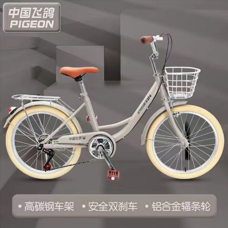 自行车历史价格走势助手|自行车价格历史