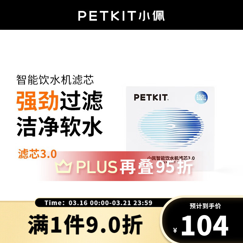 口碑爆料小佩宠物饮水机怎么样好不好？入手的感受啦